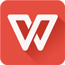 WPS Office破解版