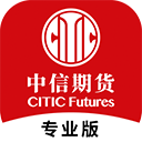 中信期货专业版app