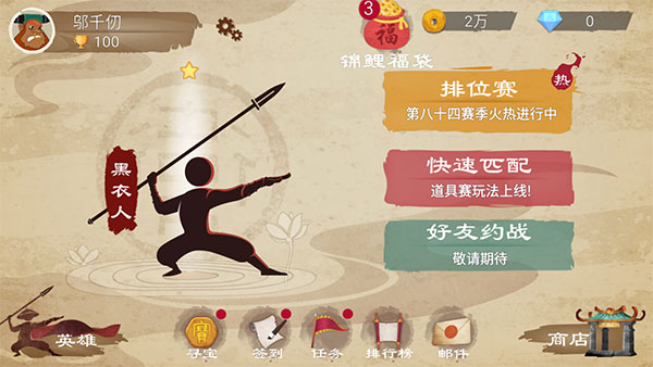 标枪王者最新版