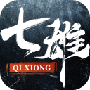 七雄纷争官方正版