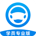 好学车学员版pro