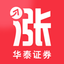 涨乐财富通华泰证券手机版