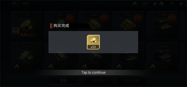 僵尸危机下载安装中文版