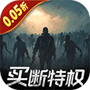 文明曙光果盘版