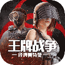 王牌战争文明重启国际服2025最新版