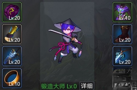 放置勇者传新手攻略