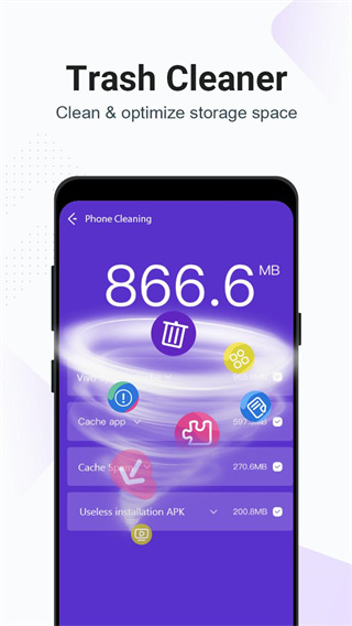 夜神清理大师官方最新中文版下载安装