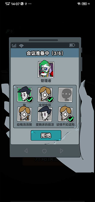 躺平摸鱼免广告2024最新版