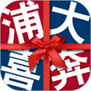 浦发银行信用卡手机app