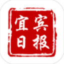 宜宾日报app