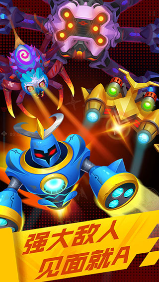 心灵射手游戏下载