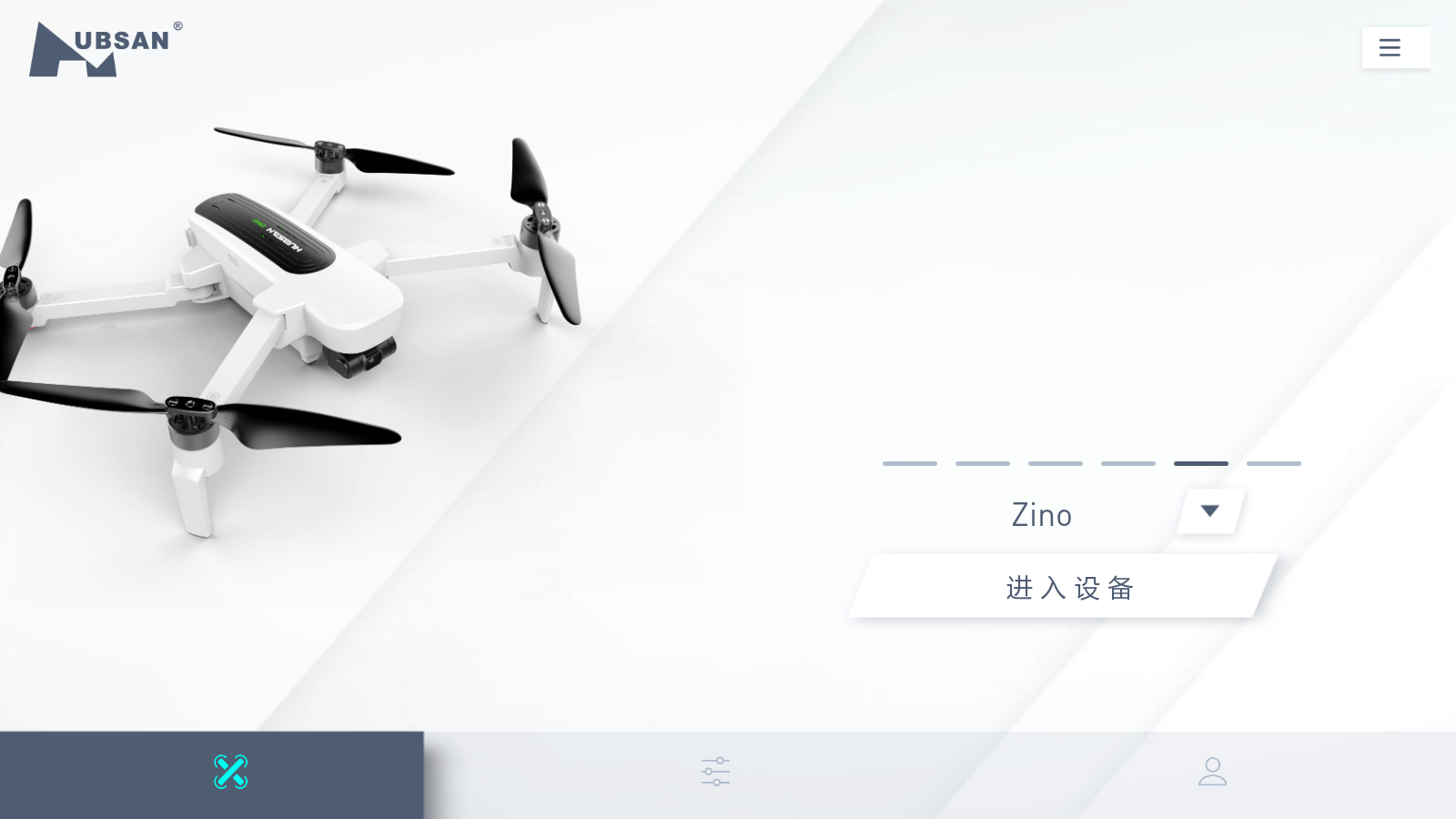 X-Hubsan飞行控制软件