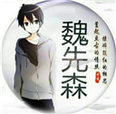 死神vs火影老魏版本手机版