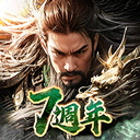 三国群英传霸王之业国际服