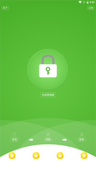 大香蕉解锁免费版