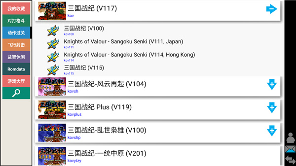 kawaks街机模拟器手机版下载