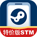steam助手官方版