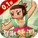 葫芦娃奇幻世界(10000元免费版0.1折)