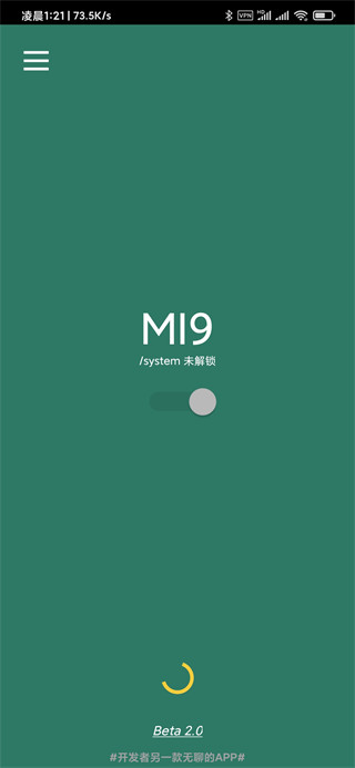 syslock最新版下载安装