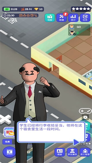 校园模拟器破解版2024最新版