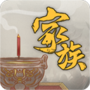 家族崛起与传承手机版
