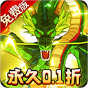 御妖师(死神0.1折免费版)