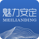 魅力安定app