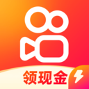 快手极速版2025最新版