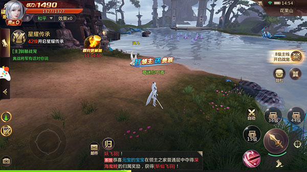 剑魂online手游官方正版