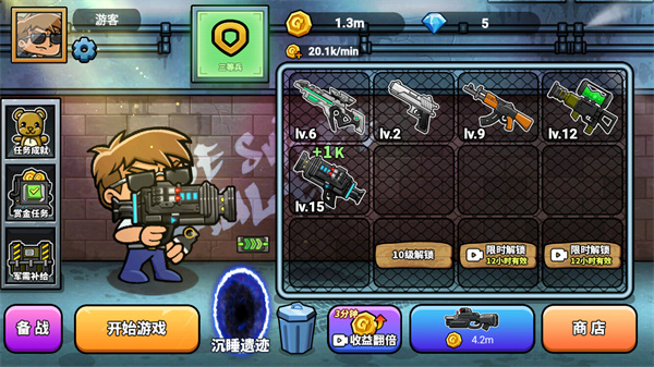 神枪吃鸡小游戏下载安装