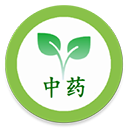 中医百科中药APP