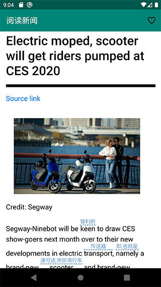 英语轻松读app下载