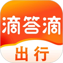 滴答出行