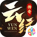 权霸天下传奇手游