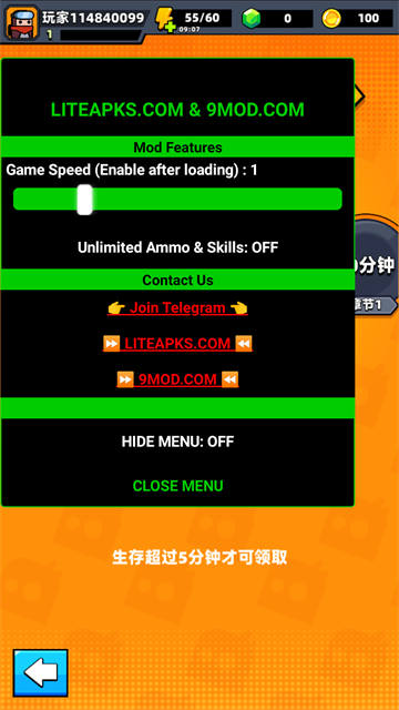 弹壳特攻队破解版