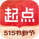 起点小说App
