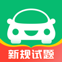 驾考一点通极速版最新app2025