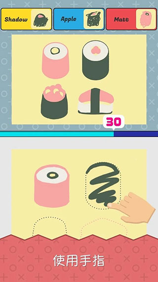 指尖画家游戏下载