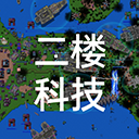 铁锈战争二楼科技mod最新版