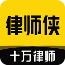 律师侠app