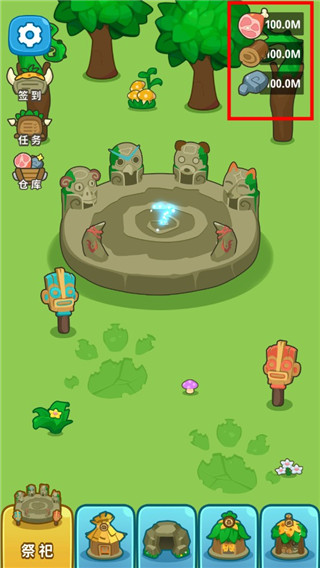 原始人模拟器最新版下载