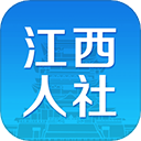 江西人社app人脸识别认证