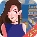 我要开超市官方正版