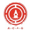 杭工e家APP官方版