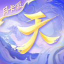 天下手游2025最新版