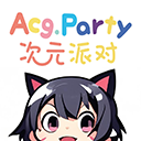 次元派对App