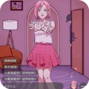 原来如此啊手游