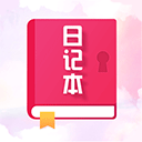 瑾软日记app