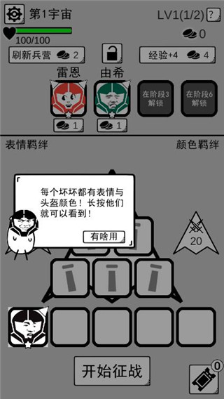 坏坏的飞机最新版下载