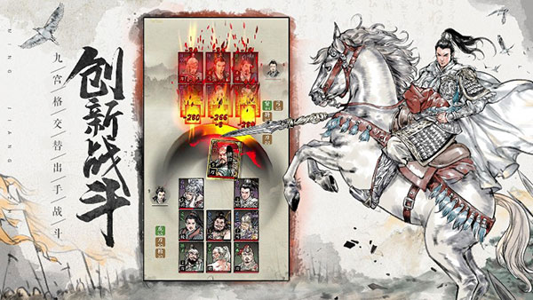 名将之弈爱奇艺端下载